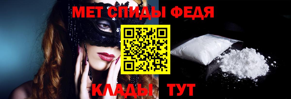 Amphetamine VHQ Мариинск