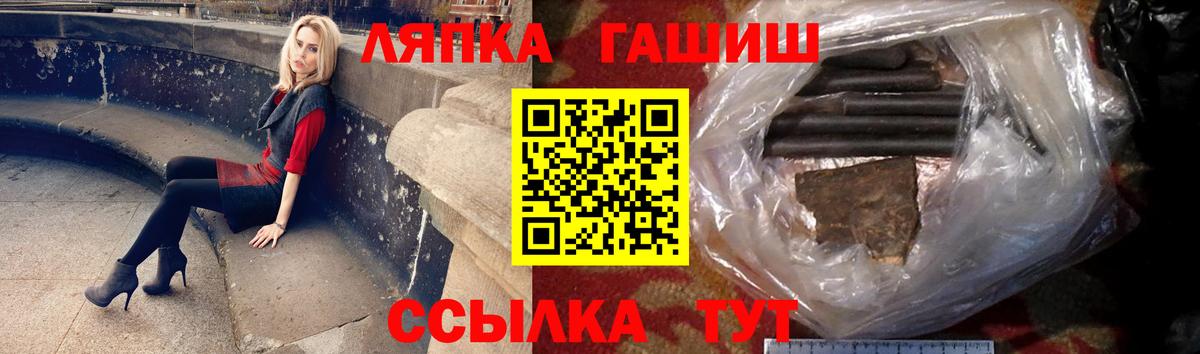 Конопля  КОКАИН  Мефедрон кристаллы  ГАШ  Мариинск  Вход с VPN 