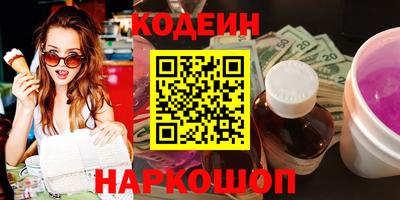 индика Волгодонск