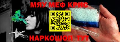 дистиллят марихуана Бугуруслан