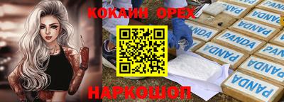 MDMA Будённовск