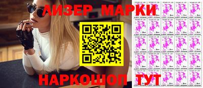 MDMA Будённовск