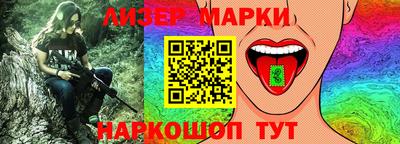 трава Ангарск