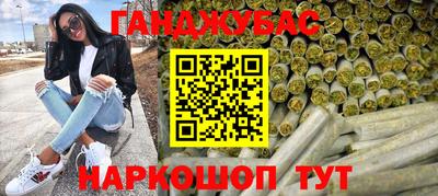 дистиллят марихуана Бугуруслан