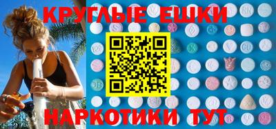 MDMA Будённовск