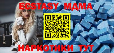 mdma Бузулук