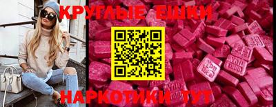 mdma Бузулук