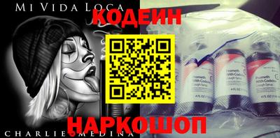 MDMA Будённовск