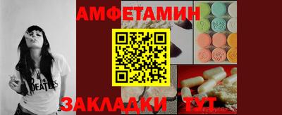 тгк Волжск