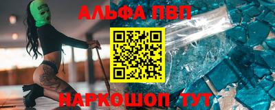 дистиллят марихуана Бугуруслан