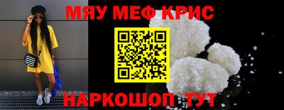 дистиллят марихуана Бугуруслан