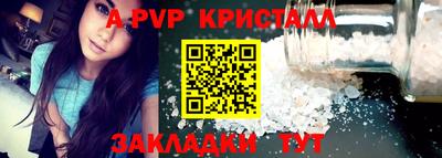 индика Волгодонск