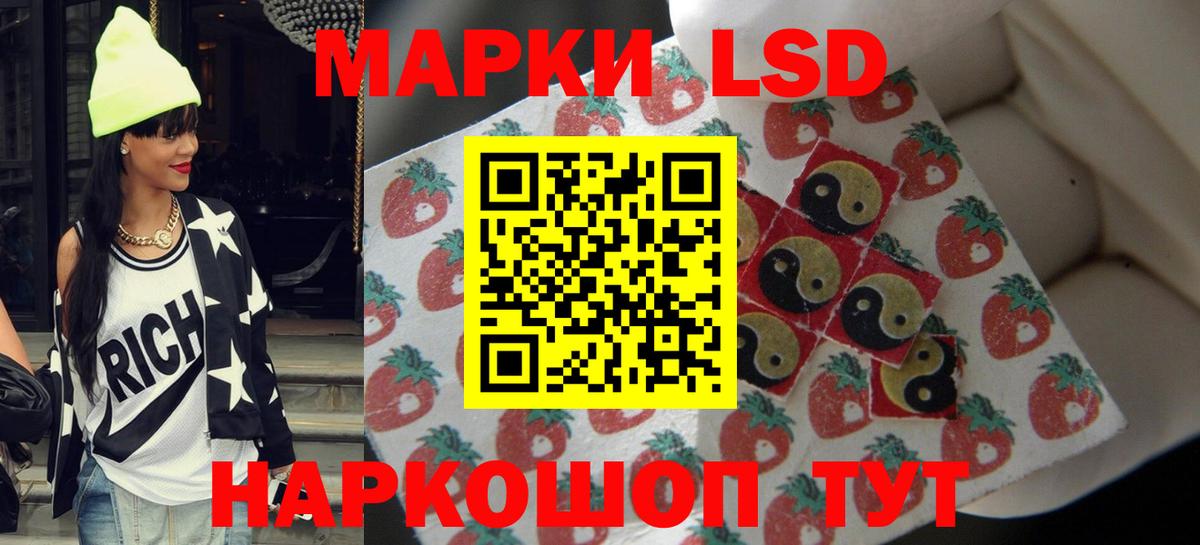 Лсд 25 экстази ecstasy Мариинск