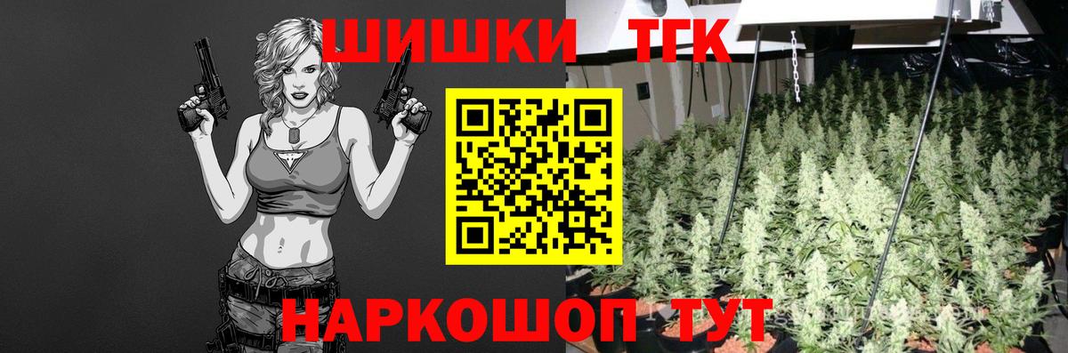 Мариинск  Канабис MAZAR  Вход с VPN  Конопля MAZAR 